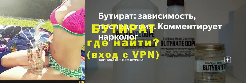 Купить наркотики цена Приморско-Ахтарск АМФЕТАМИН  ТГК  ГЕРОИН  Cocaine  Марихуана  ГАШИШ  Alpha PVP 