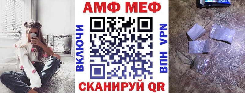 Amphetamine 98% OMG ТОР Приморско-Ахтарск