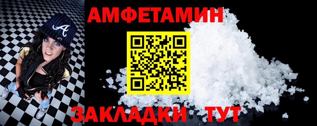 АМФ 98% Приморско-Ахтарск