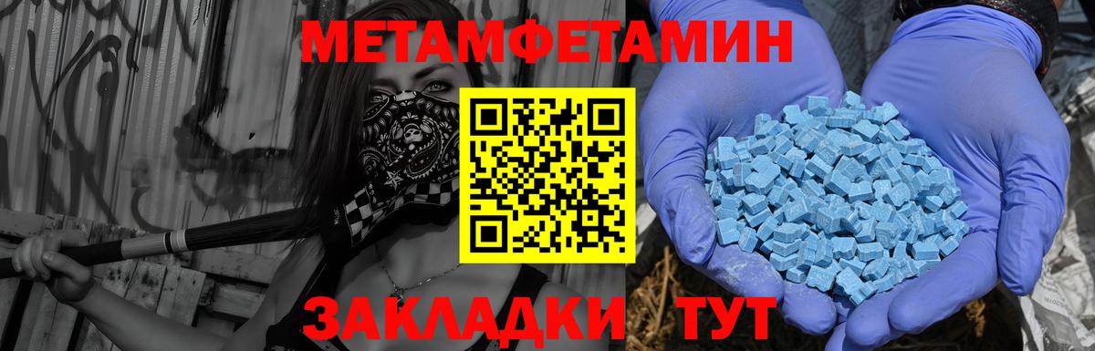 Amphetamine Розовый  Приморско-Ахтарск 