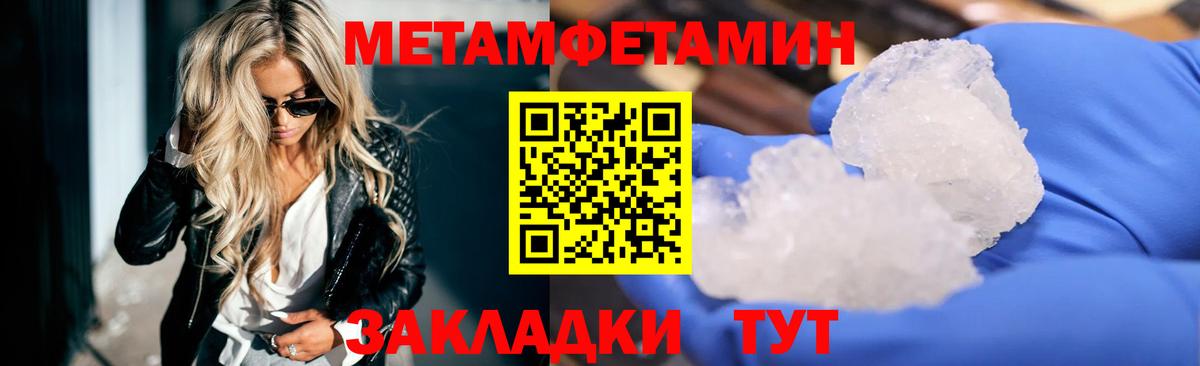 Приморско-Ахтарск  Амфетамин  Вход с VPN  Амфетамин 98% 