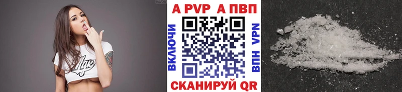 A PVP СК КРИС  Приморско-Ахтарск 