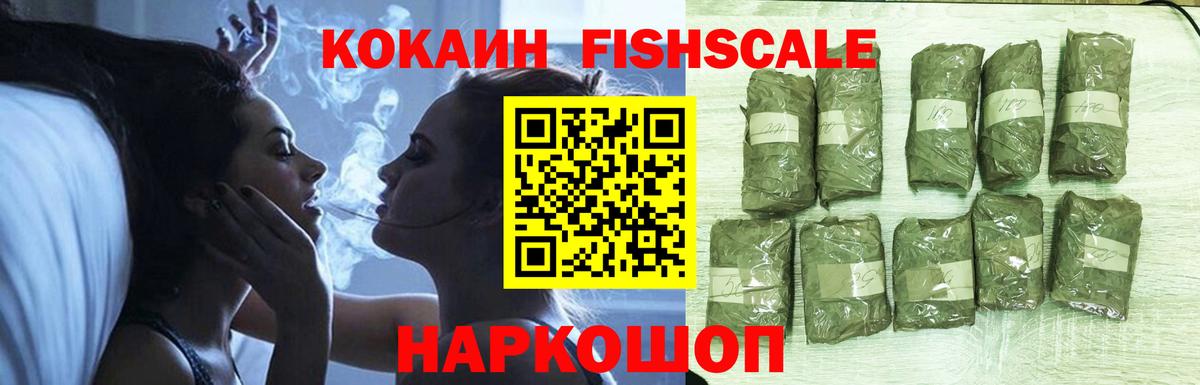 COCAIN  Cocaine 99%  Приморско-Ахтарск  КОКАИН 98% 