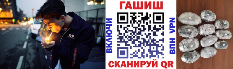 blacksprut ONION  Приморско-Ахтарск  Гашиш ice o lator 