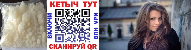 Кетамин ketamine  Приморско-Ахтарск 