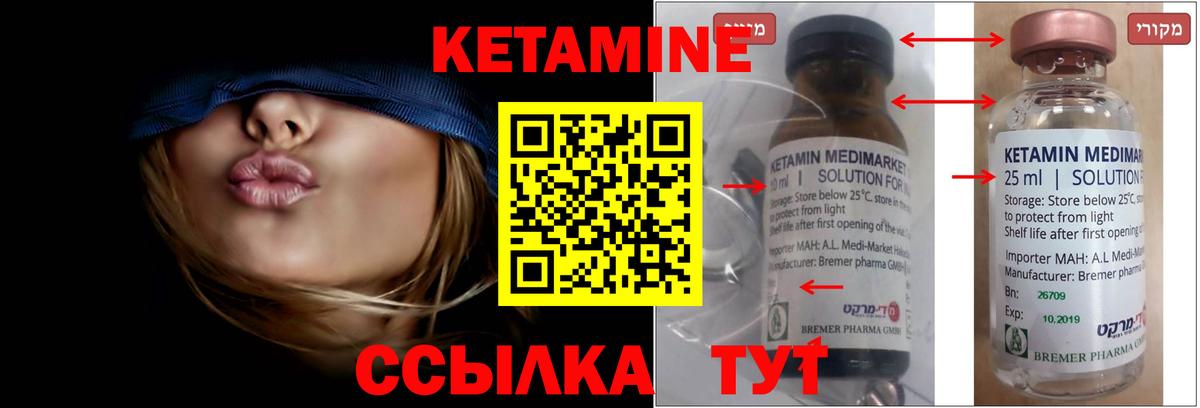OMG рабочий сайт  Кетамин ketamine  Вход с VPN  Приморско-Ахтарск 
