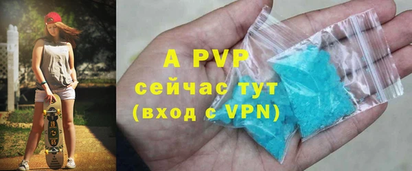мдма Лиски