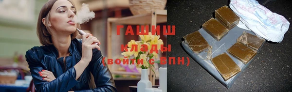 мяу мяу кристалл Лихославль
