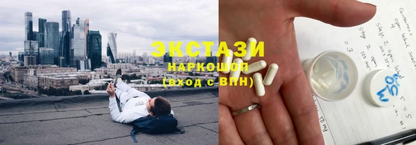 мяу мяу кристалл Лихославль