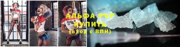 мдма Лиски