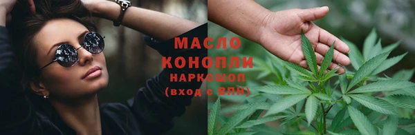 мяу мяу кристалл Лихославль