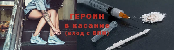 мдма Лиски