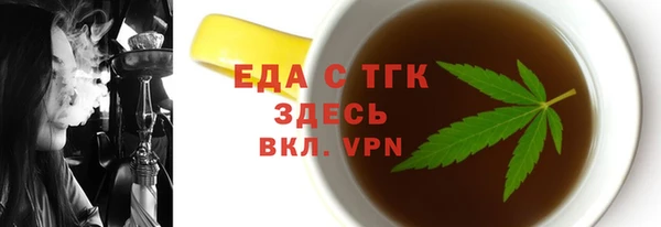 мдма Лиски