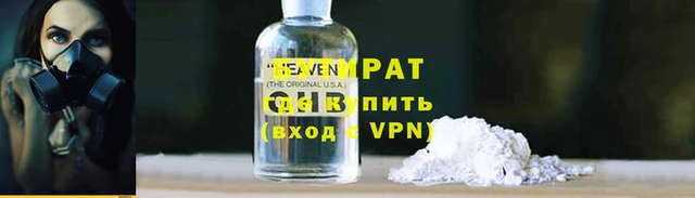 мяу мяу кристалл Лихославль