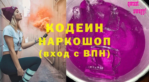 мдма Лиски