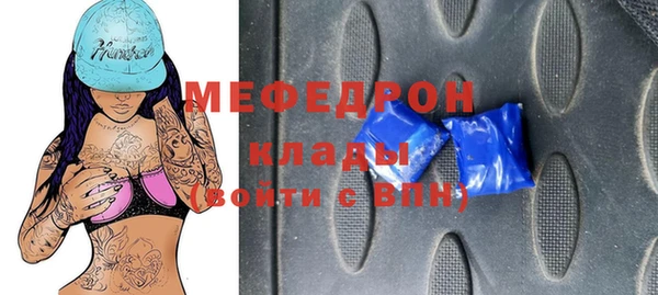 мдма Лиски