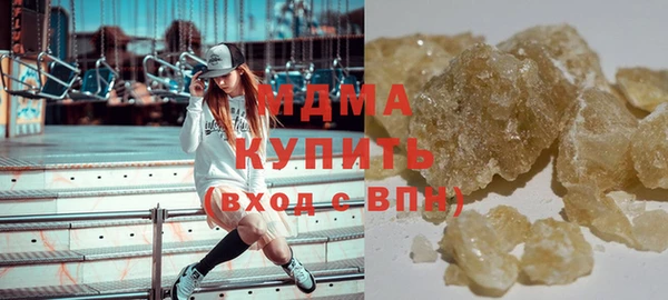 мдма Лиски