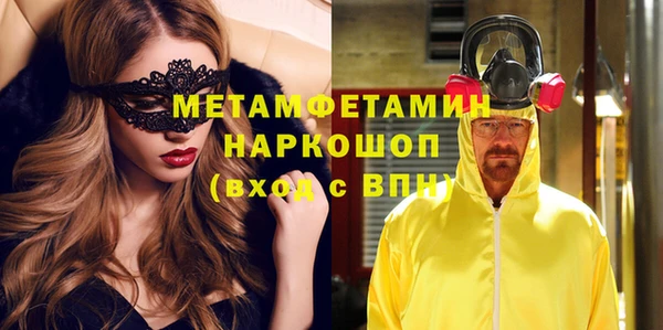 мдма Лиски