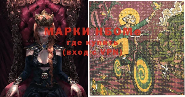 мяу мяу кристалл Лихославль