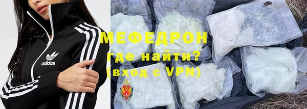 мяу мяу кристалл Лихославль