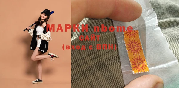 мдма Лиски