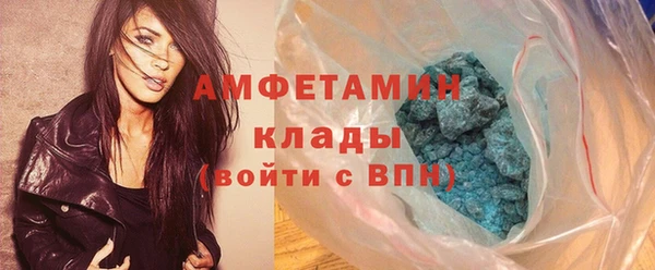 мяу мяу кристалл Лихославль