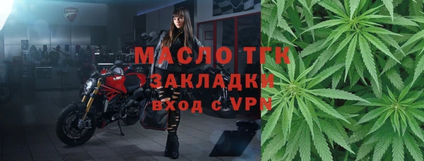 мяу мяу кристалл Лихославль