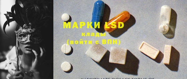 мяу мяу кристалл Лихославль
