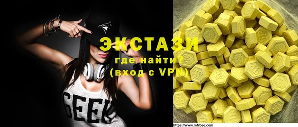 мяу мяу кристалл Лихославль