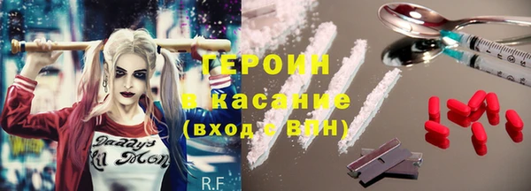 мяу мяу кристалл Лихославль