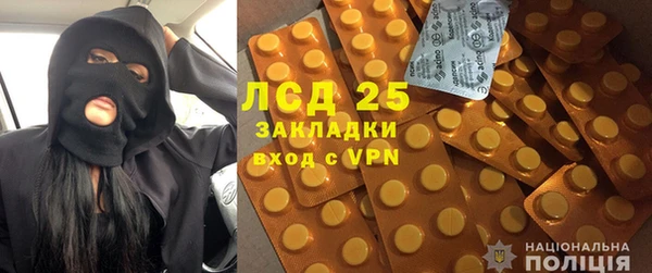 мяу мяу кристалл Лихославль