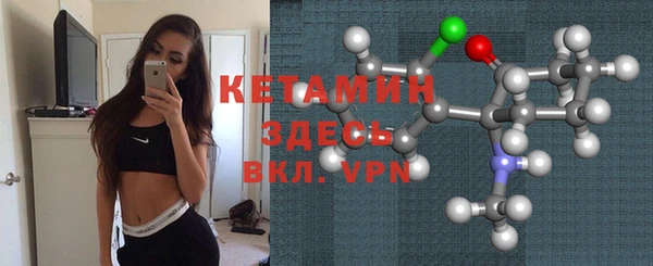 мдма Лиски