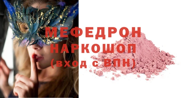 мдма Лиски