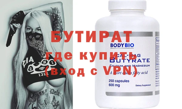 spice Липки