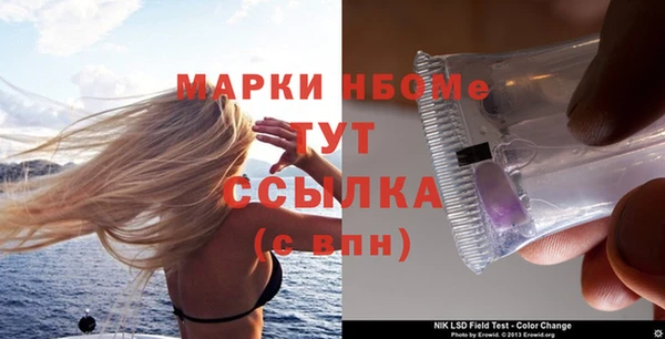 мдма Лиски