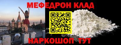 шишки Беслан