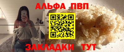 шишки Беслан