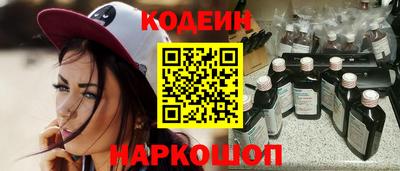 шишки Беслан