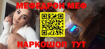 шишки Беслан