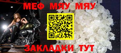 шишки Беслан