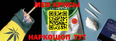 МДМА Кингисепп