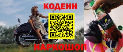PSILOCYBIN Кинель