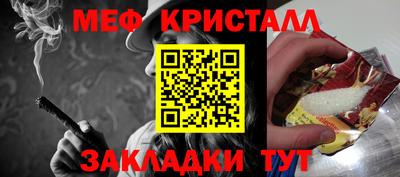 скорость mdpv Берёзовский