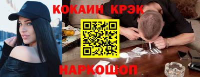 МДМА Кингисепп