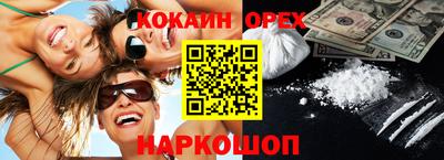 ПСИЛОЦИБИНОВЫЕ ГРИБЫ Кимры