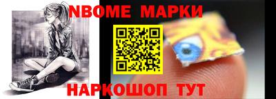 PSILOCYBIN Кинель