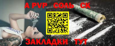 МДМА Кингисепп