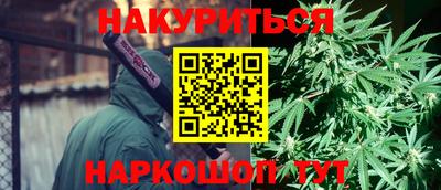 МДМА Кингисепп