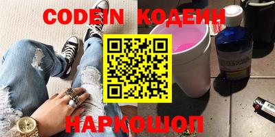 шишки Беслан