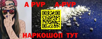 скорость mdpv Берёзовский